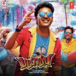 Pudhu Suriyan Song Poster