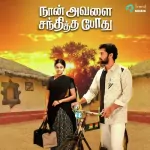 Enna Varam Vandgivandhen Song Poster