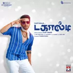 Kotha Kothudhu Bodhai Song Poster