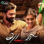 Rangamma Song Poster