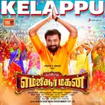 Kelappu Kelappu Song Poster