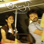 Mayil Iragu Song Poster