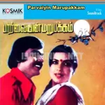 Paarvaiyin Marupakkam Song Poster