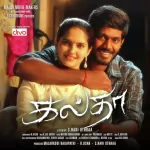 Appa Orumurai Song Poster