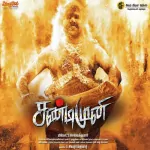 Aalavattum Kudai Song Poster