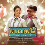 Kaalamum Kettu Pochu Song Poster