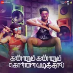 Ennai Vittu Song Poster