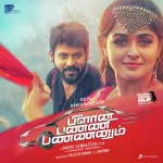 Plan Panni Pannanum 128Kbps Poster