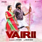 Vairii 64Kbps Poster