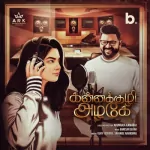 Kannakkuzhi Azhage Song Poster