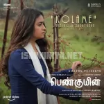 Kolame Song Poster