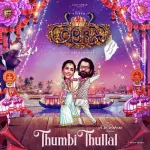 Thumbi Thullal Song Poster