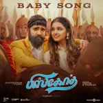 Baby Song Song Poster