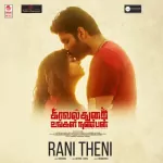 Rani Theni Song Poster