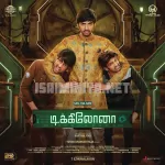 Manja Colouru Kuruvi Song Poster