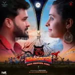 Kodali Kannala Song Poster