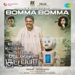 Bomma Bomma Song Poster