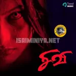 Mayavi Neeya Song Poster