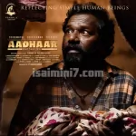 Irulachi Song Poster