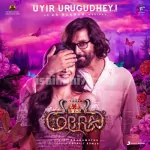 Uyir Urugudhey Song Poster