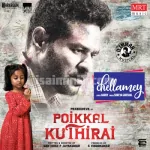 Chellamey Song Poster