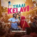 Megham Karukatha Song Poster