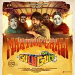 Maatna Gaali Song Poster