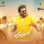 Madura Veeran Song Poster