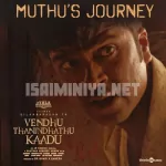 Porattam Song Poster