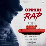 Oppari Rap Song Poster