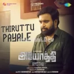 Sethupathi Naattukulle Song Poster