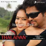 Naan Manmathar Song Poster