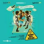 Kadhal Ara Onnu Vizundhuchu Song Poster