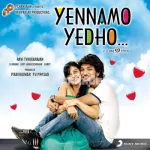 Puthiya Ulagai Song Poster