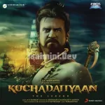 Maattram Ondrudhaan Maaraadhadhu Song Poster