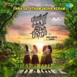 Vizhiyal Pesum - Chinmayi Song Poster