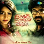 Aiyo Indru En Vanil Song Poster