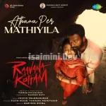 Maayamma Song Poster