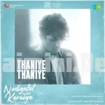 Thaniye Thaniye Song Poster