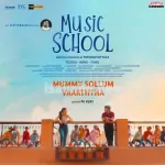 IIT To MIT My Son Will Go Song Poster