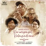 Megangal Song Poster