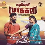 Uyara Pogavae Thanthaye Song Poster