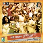 Enge Ponalum Song Poster