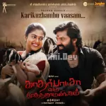 Ongu Thangu Karrupuswamy Song Poster