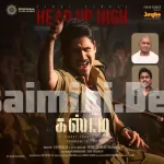 Ettu Thisai Ellam Song Poster