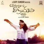 Uyiril Ilam Pookkal Song Poster