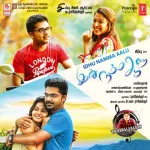 Idhu Namma Aalunu Song Poster