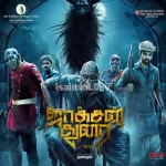 Padapadakkuren Unnala Song Poster