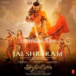 Jai Shri Ram Song Poster