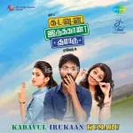 Thadukki Thadukki Song Poster